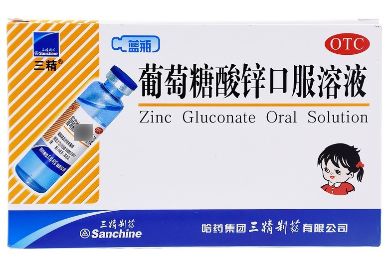 [三精]葡萄糖酸锌口服溶液10ml*12支/盒